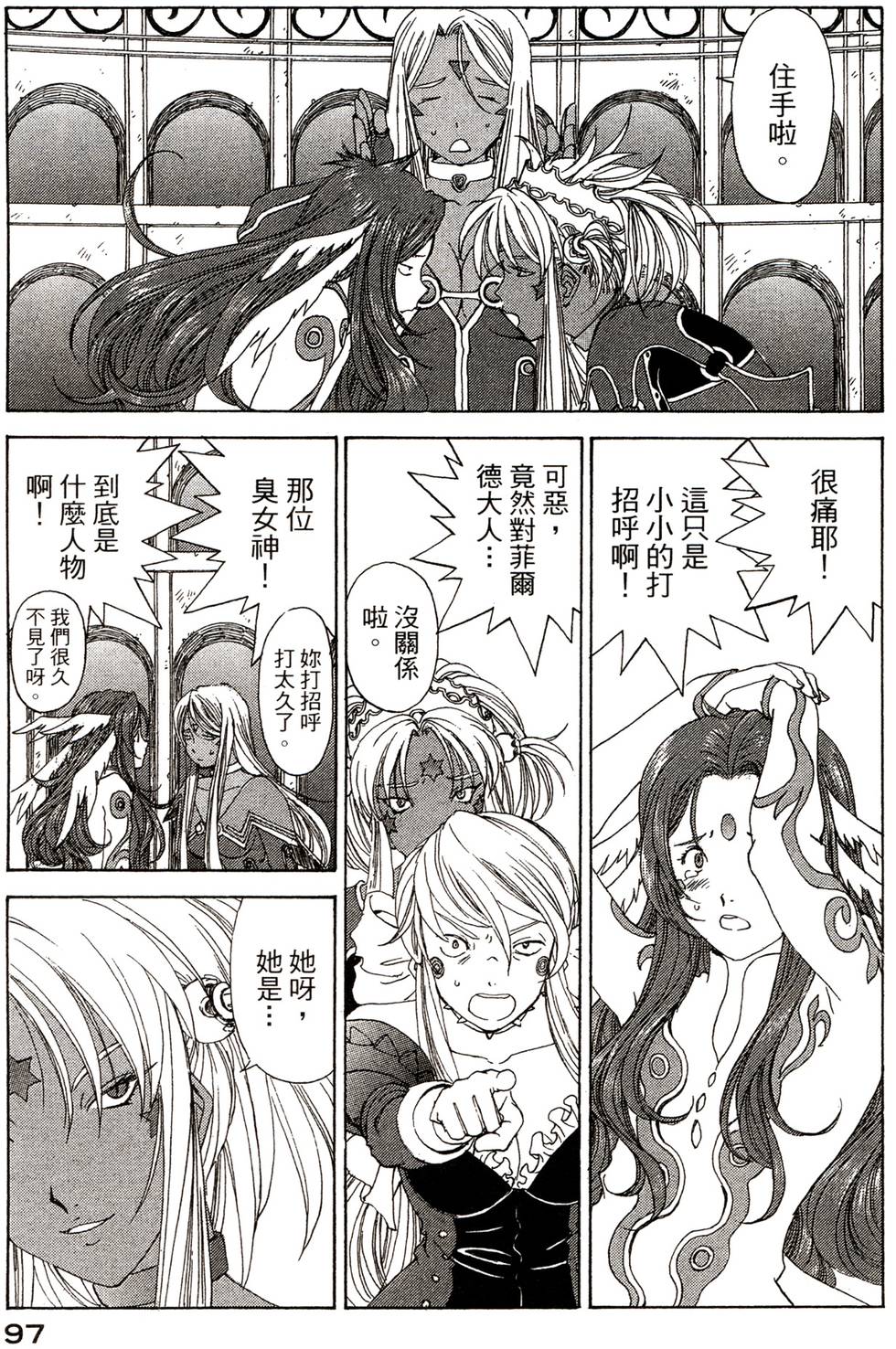 第95页