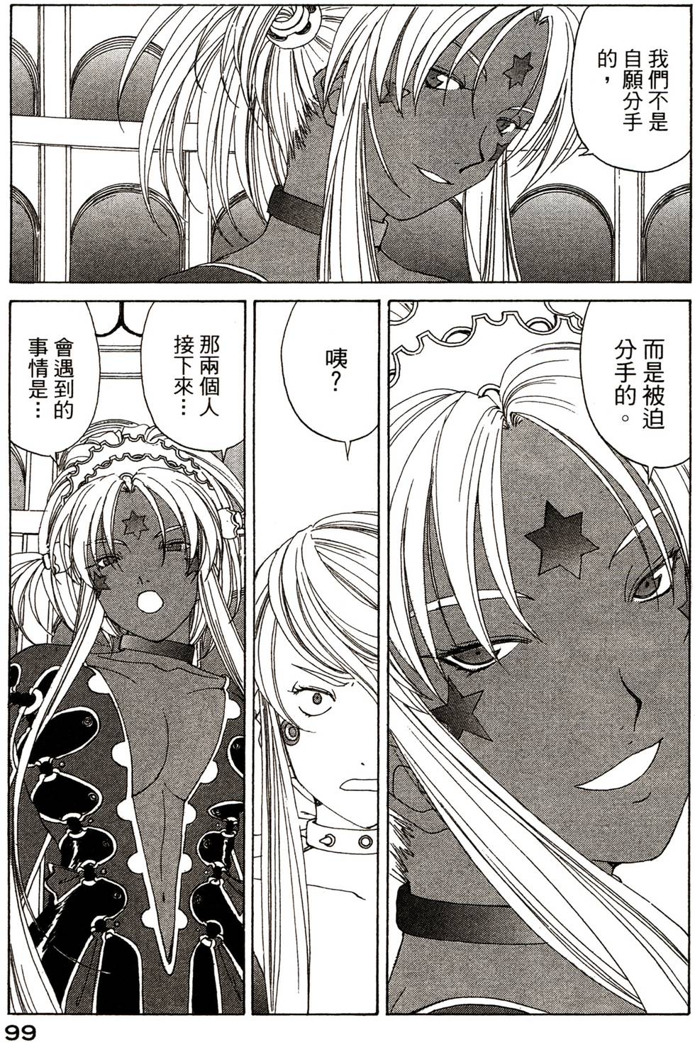 第97页