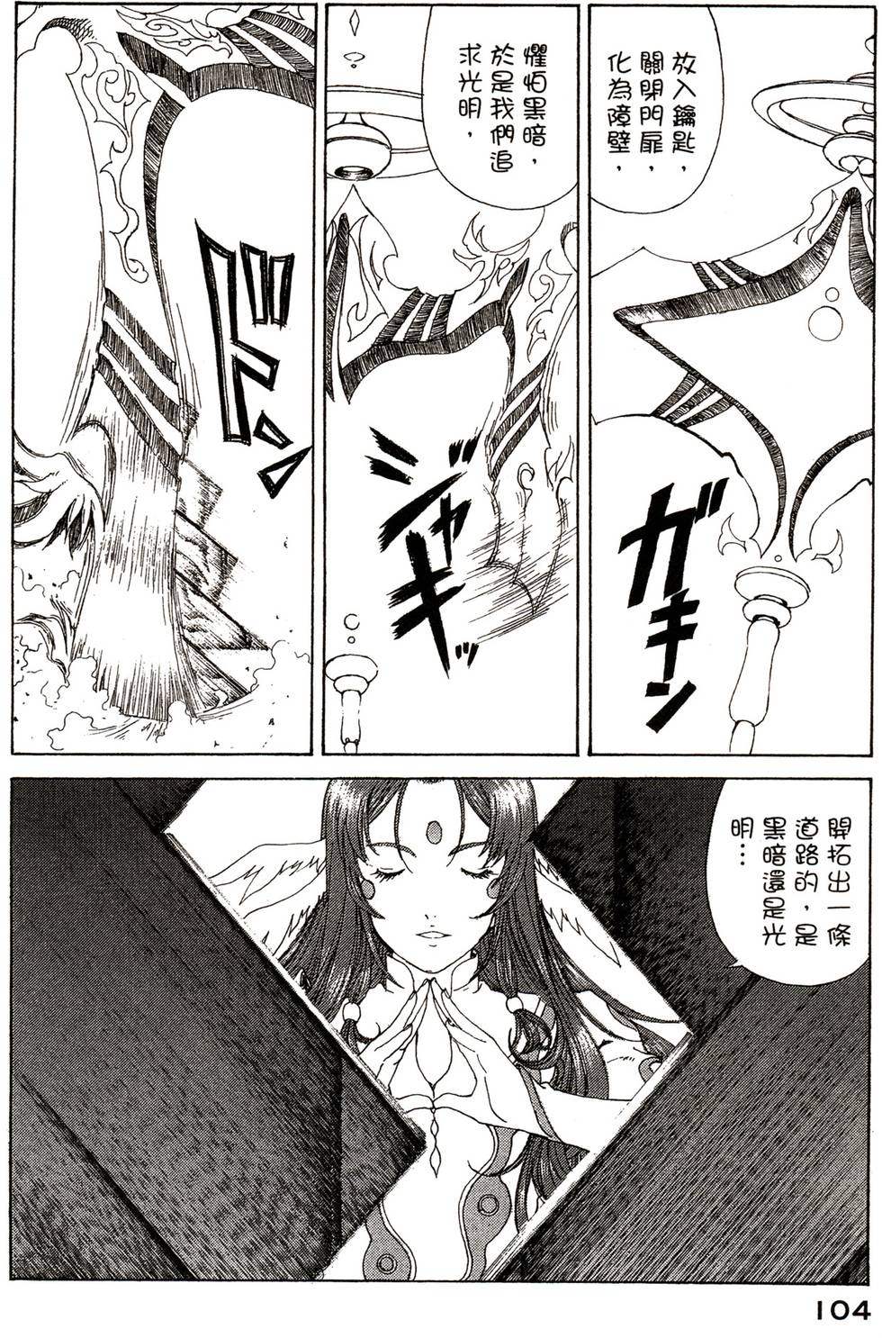 第101页