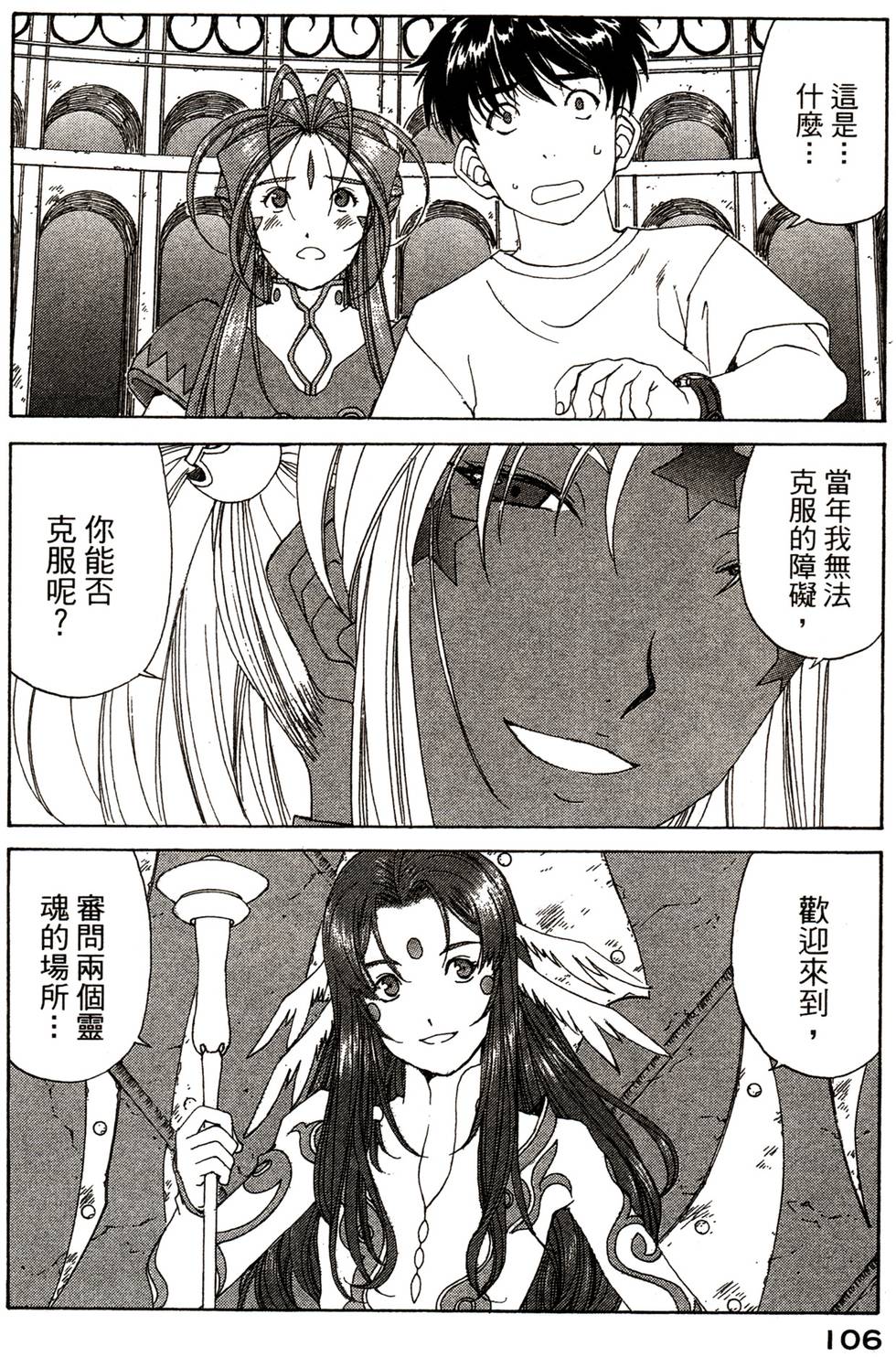 第103页