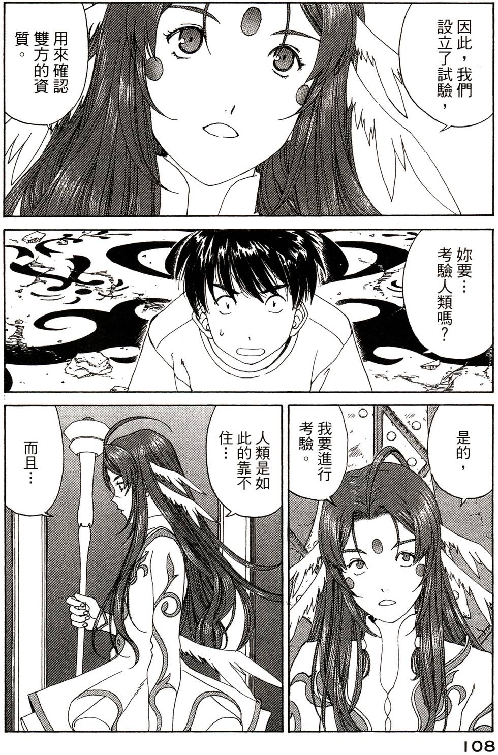 第105页