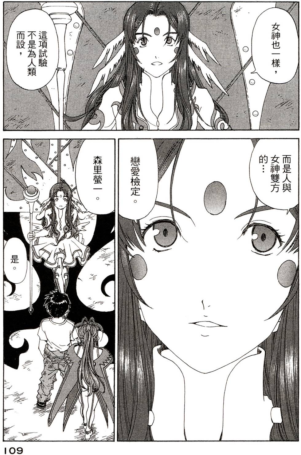 第106页