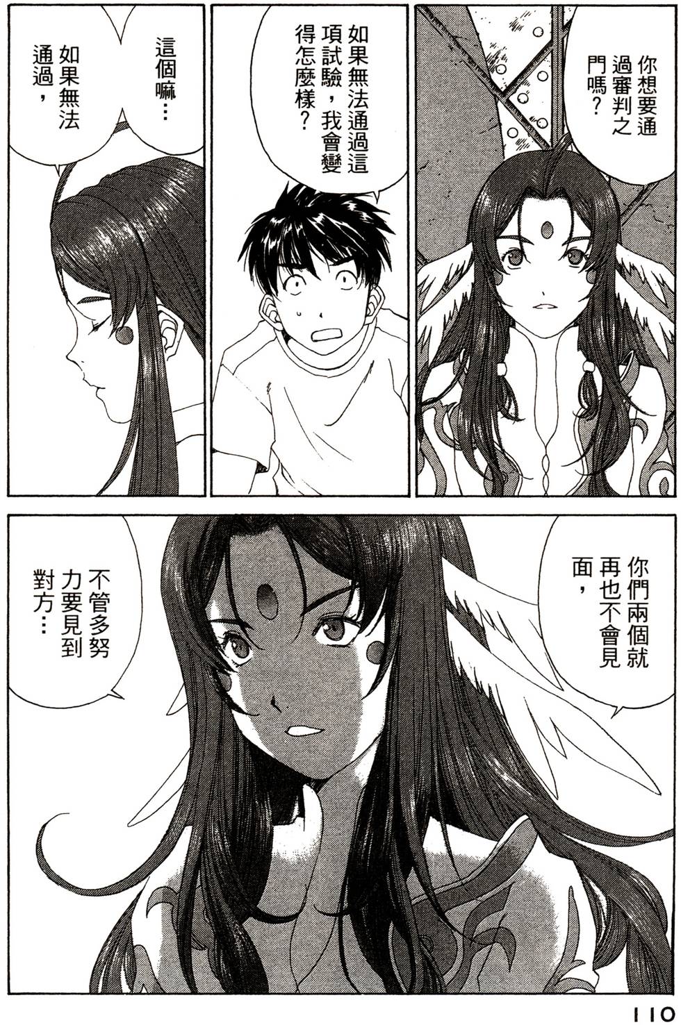 第107页