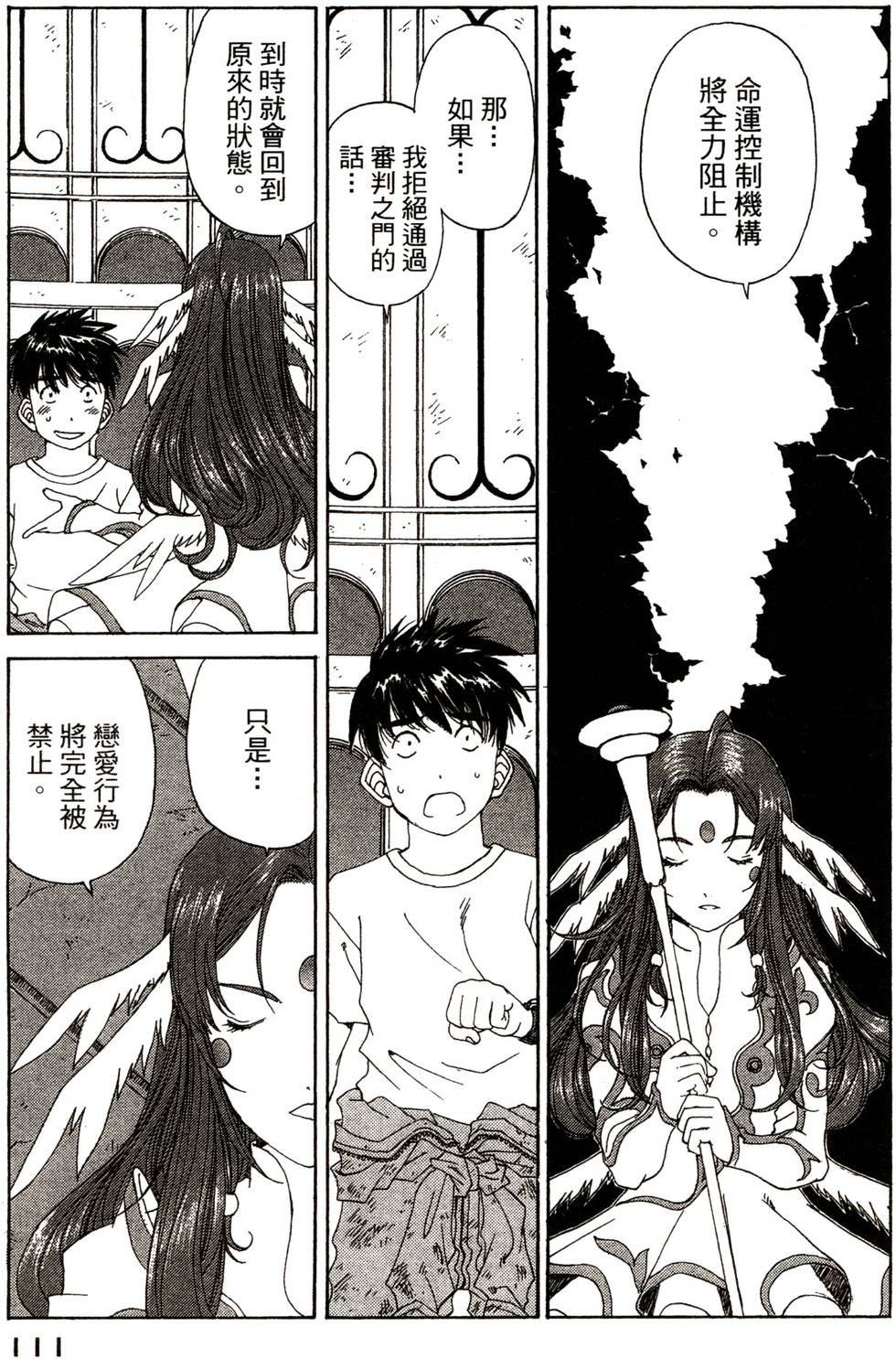第108页