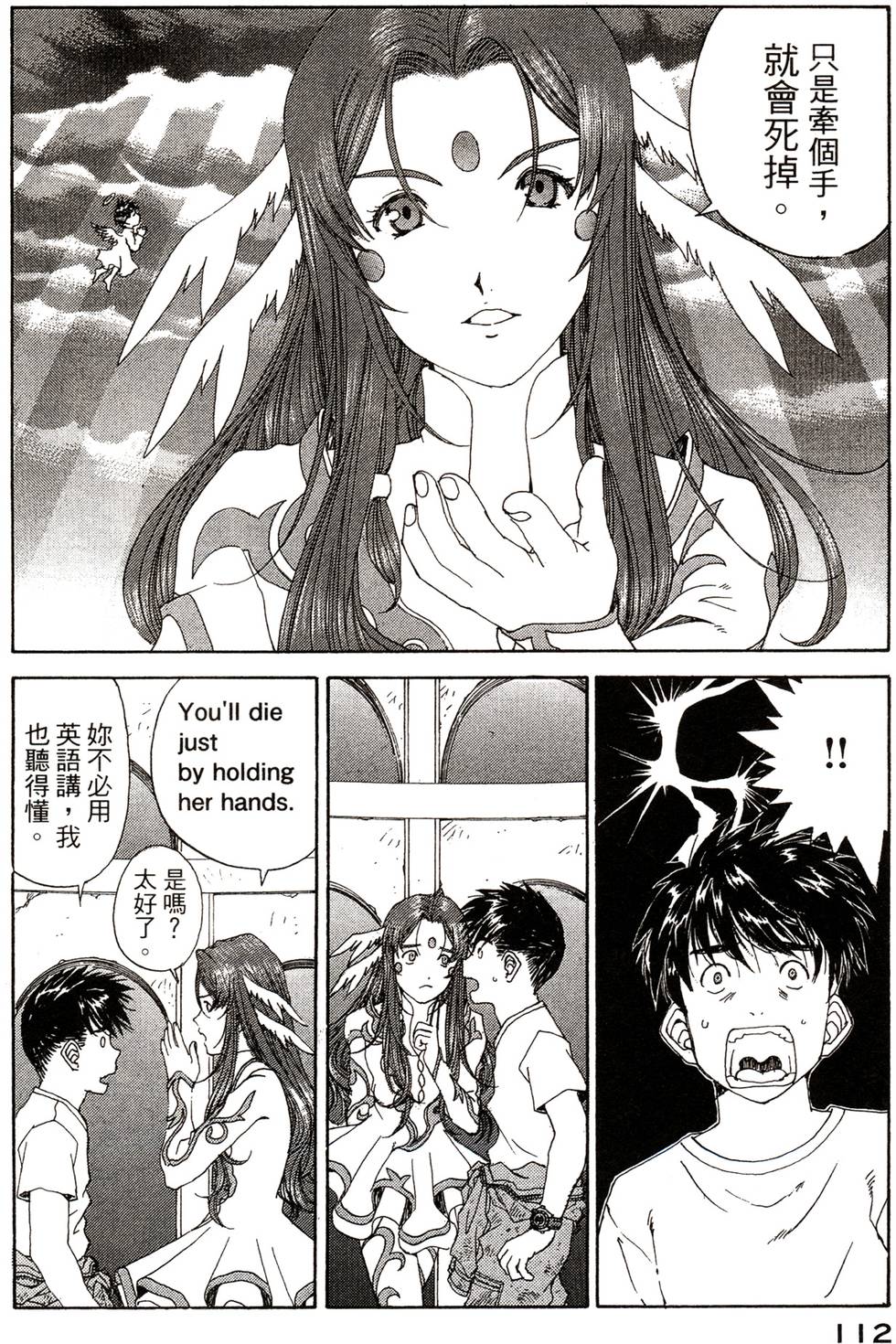 第109页