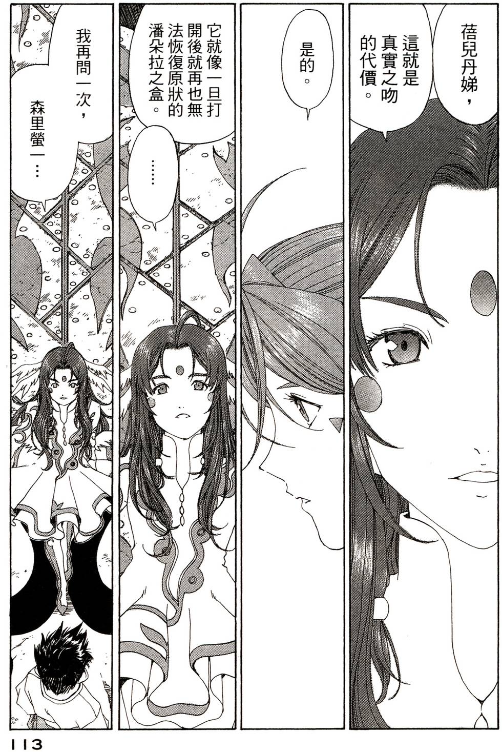 第110页