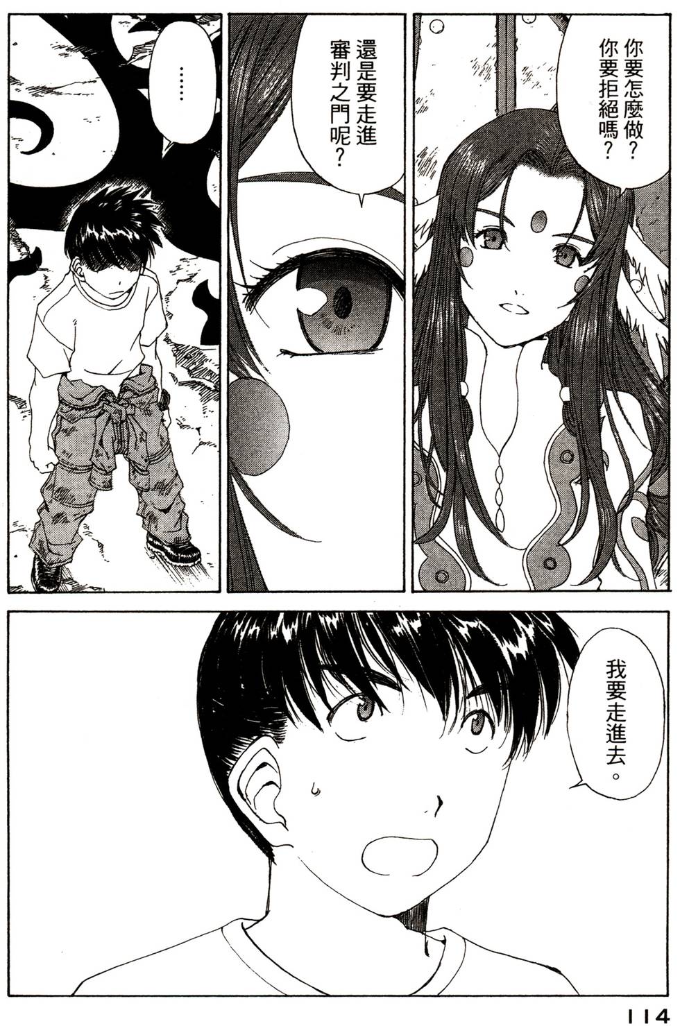 第111页