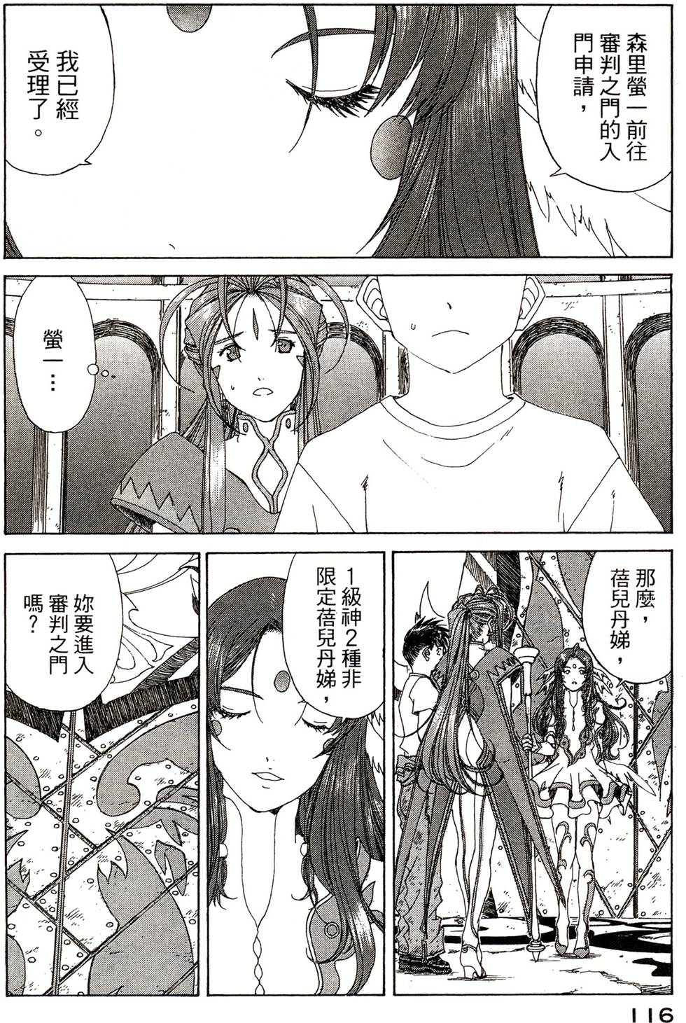 第113页