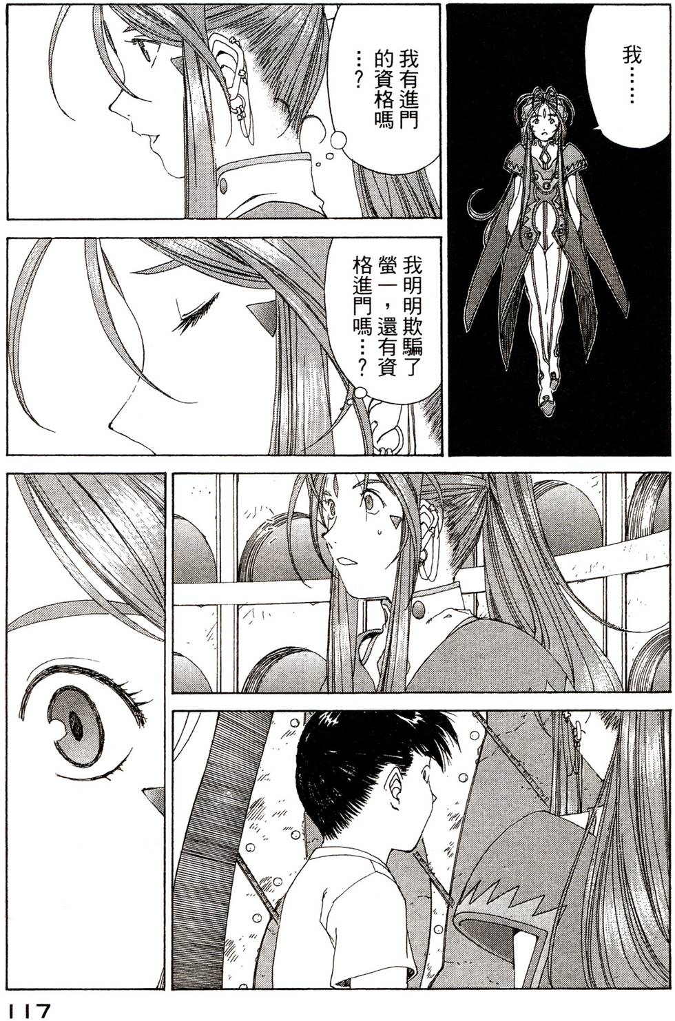 第114页