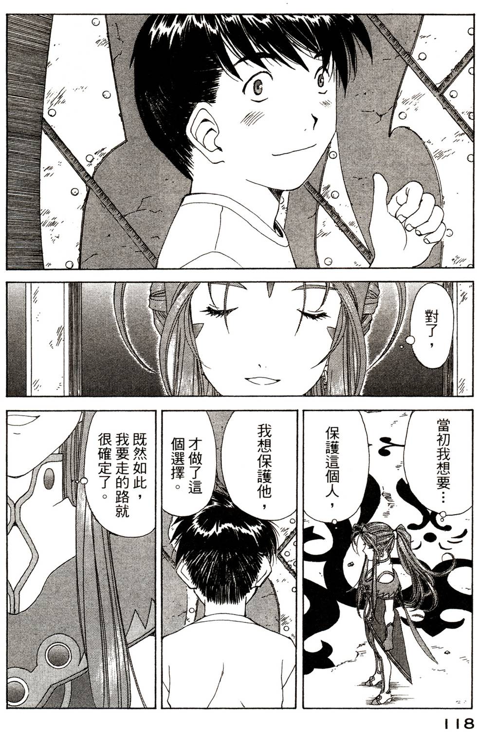 第115页