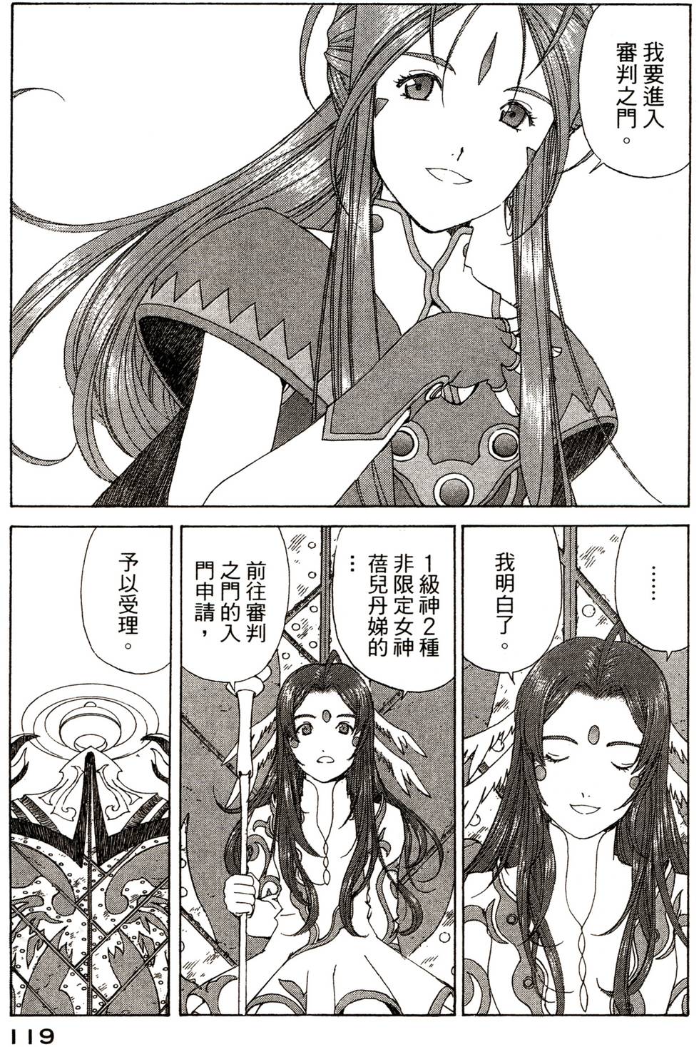 第116页