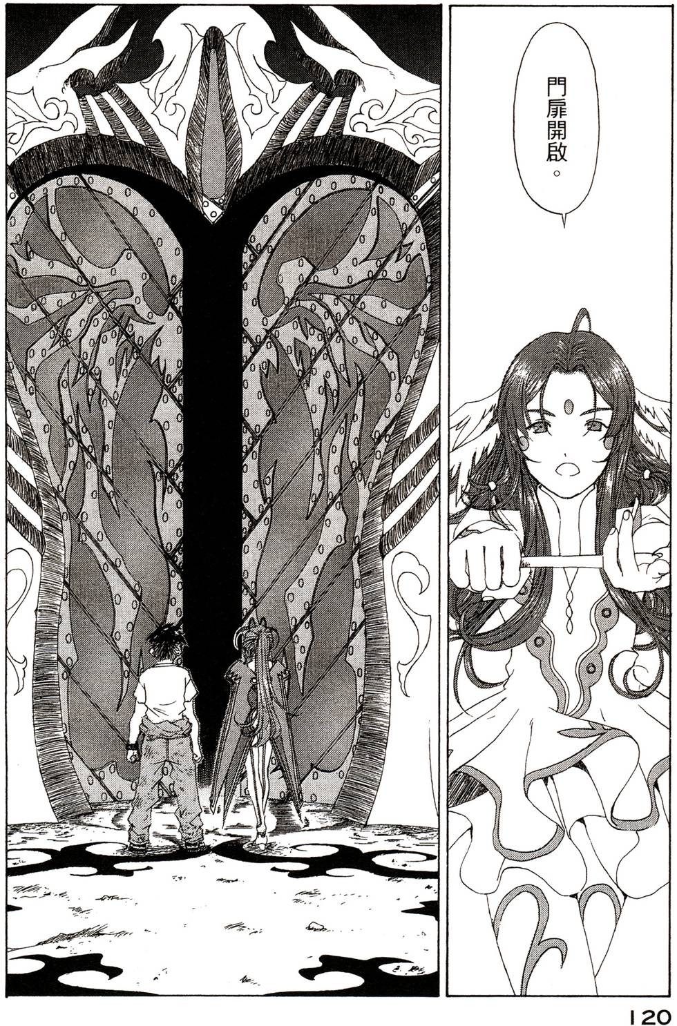 第117页