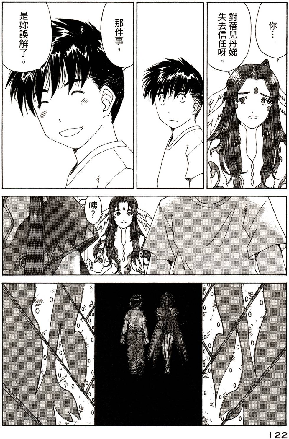 第119页
