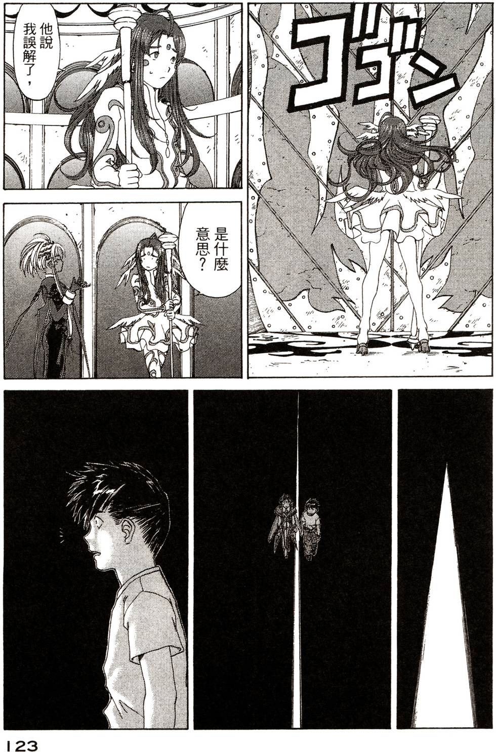 第120页