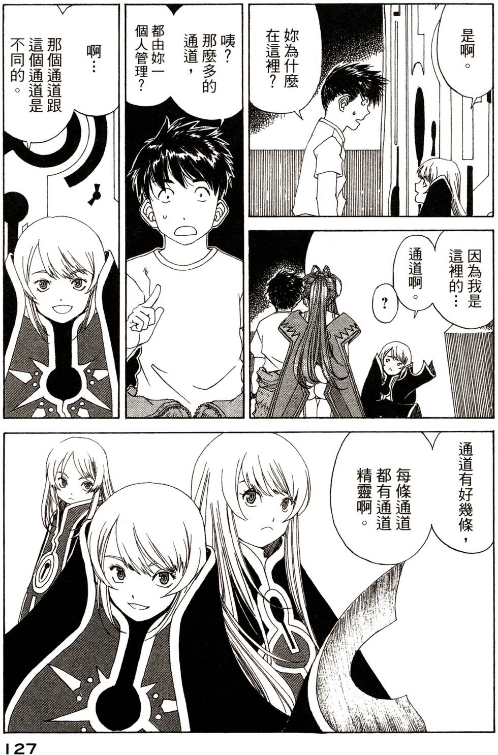 第124页