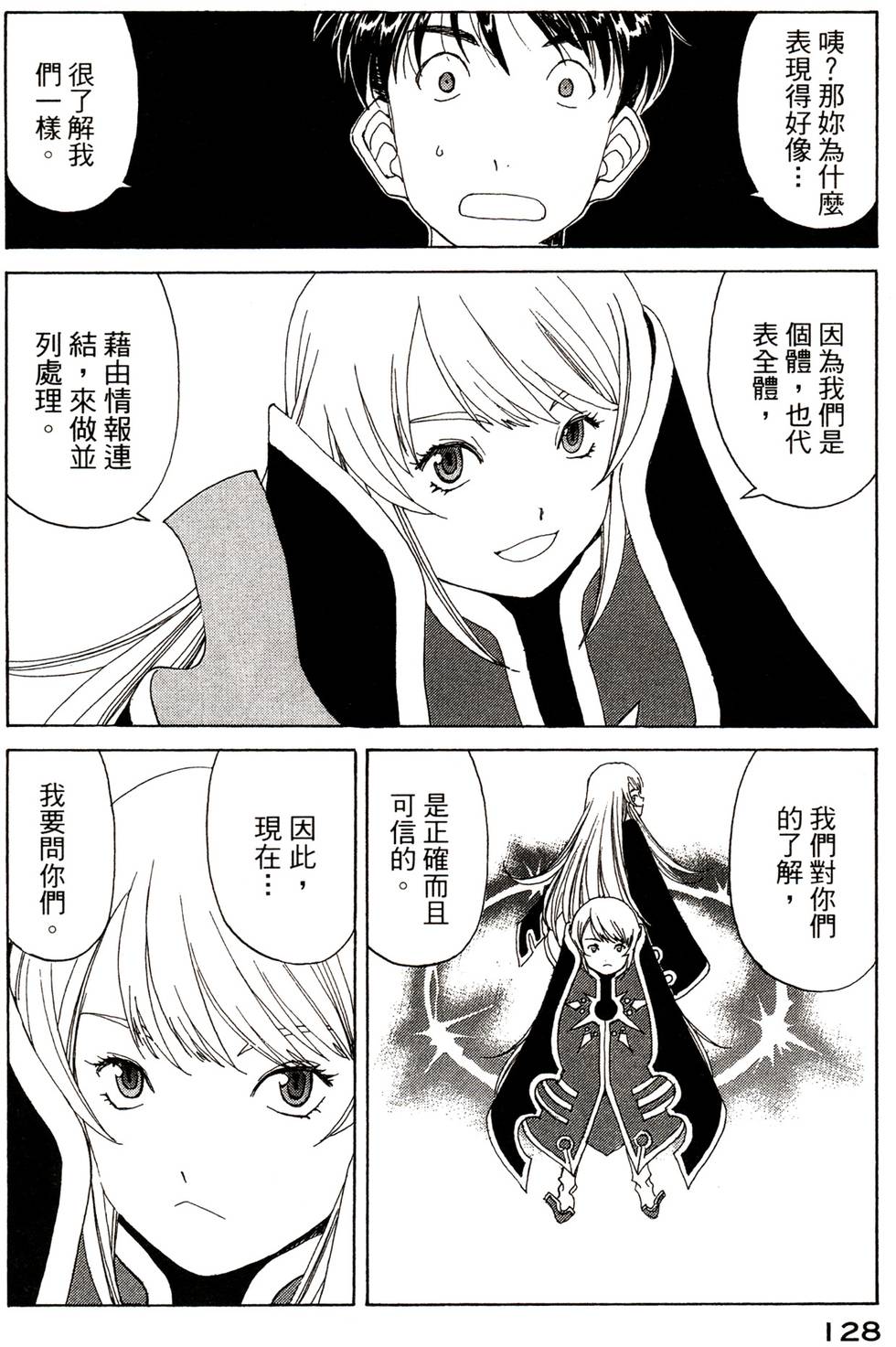 第125页