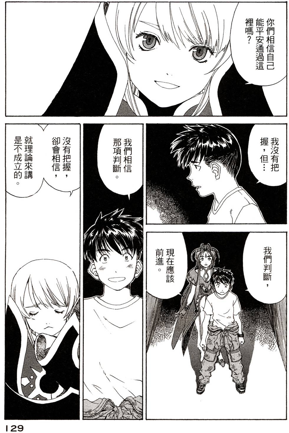 第126页