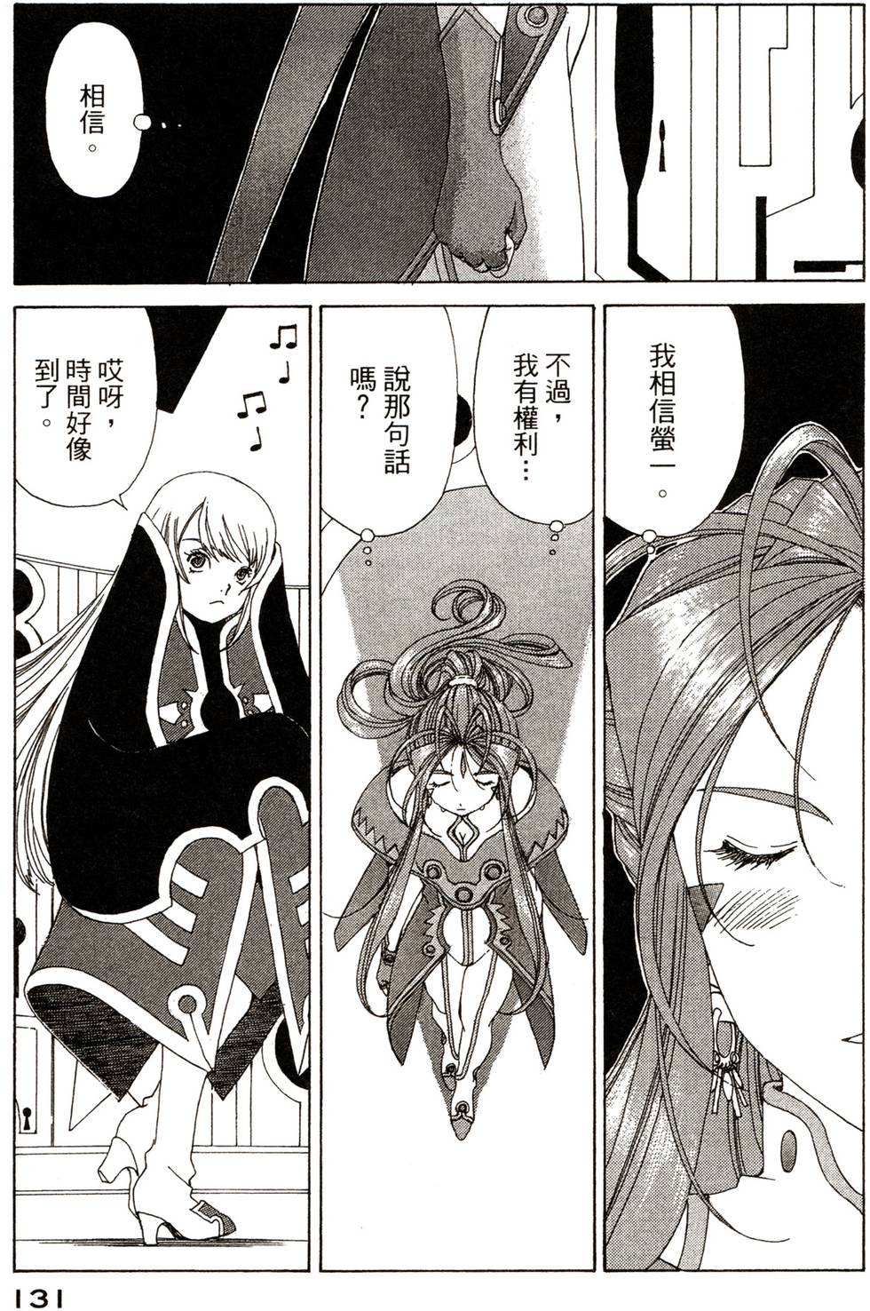 第128页
