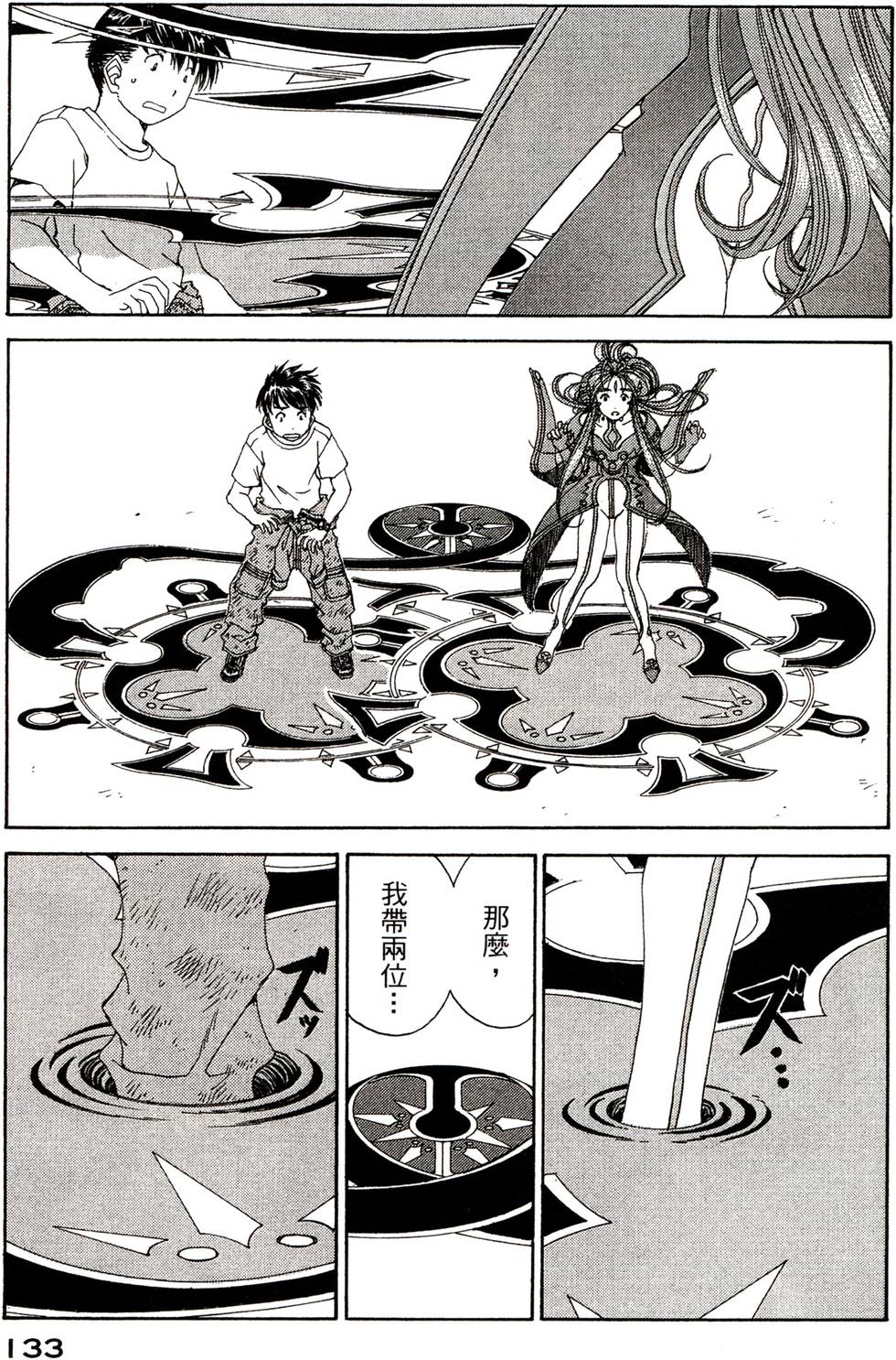 第130页