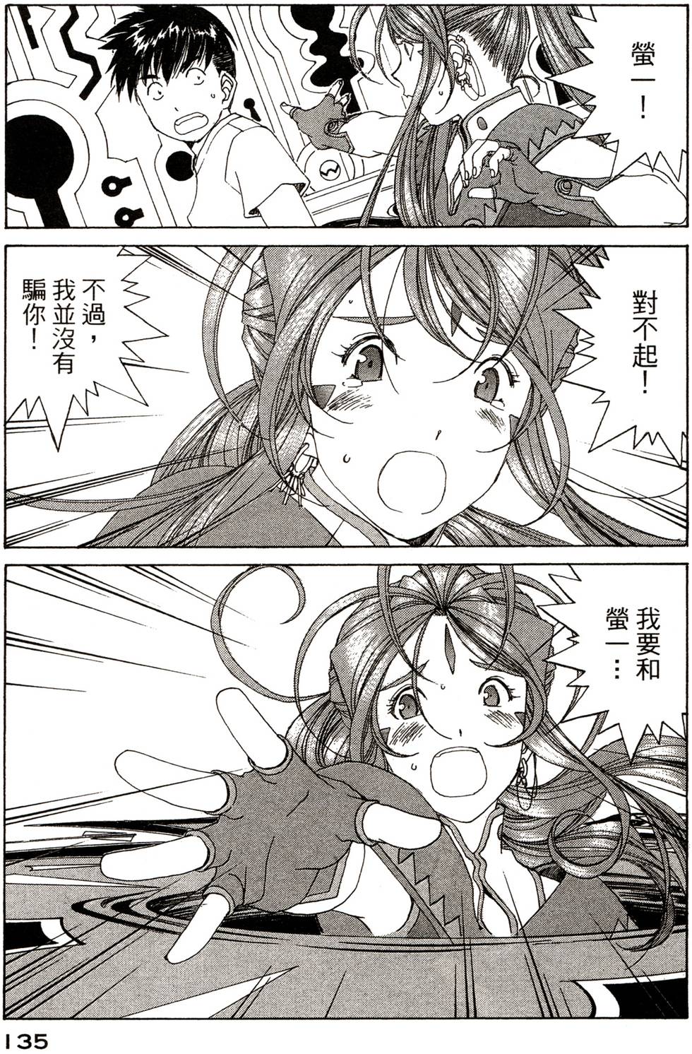 第132页