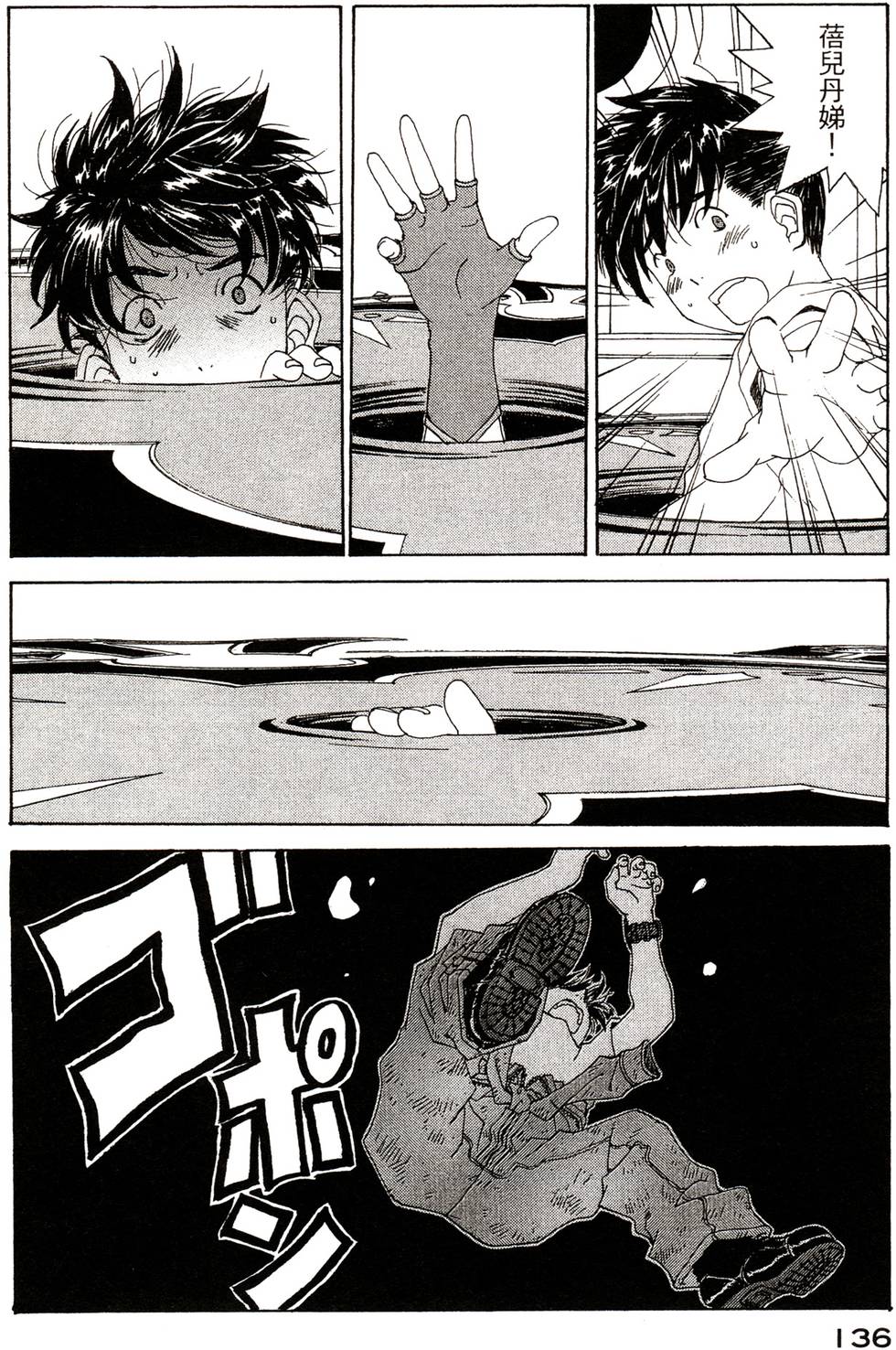 第133页
