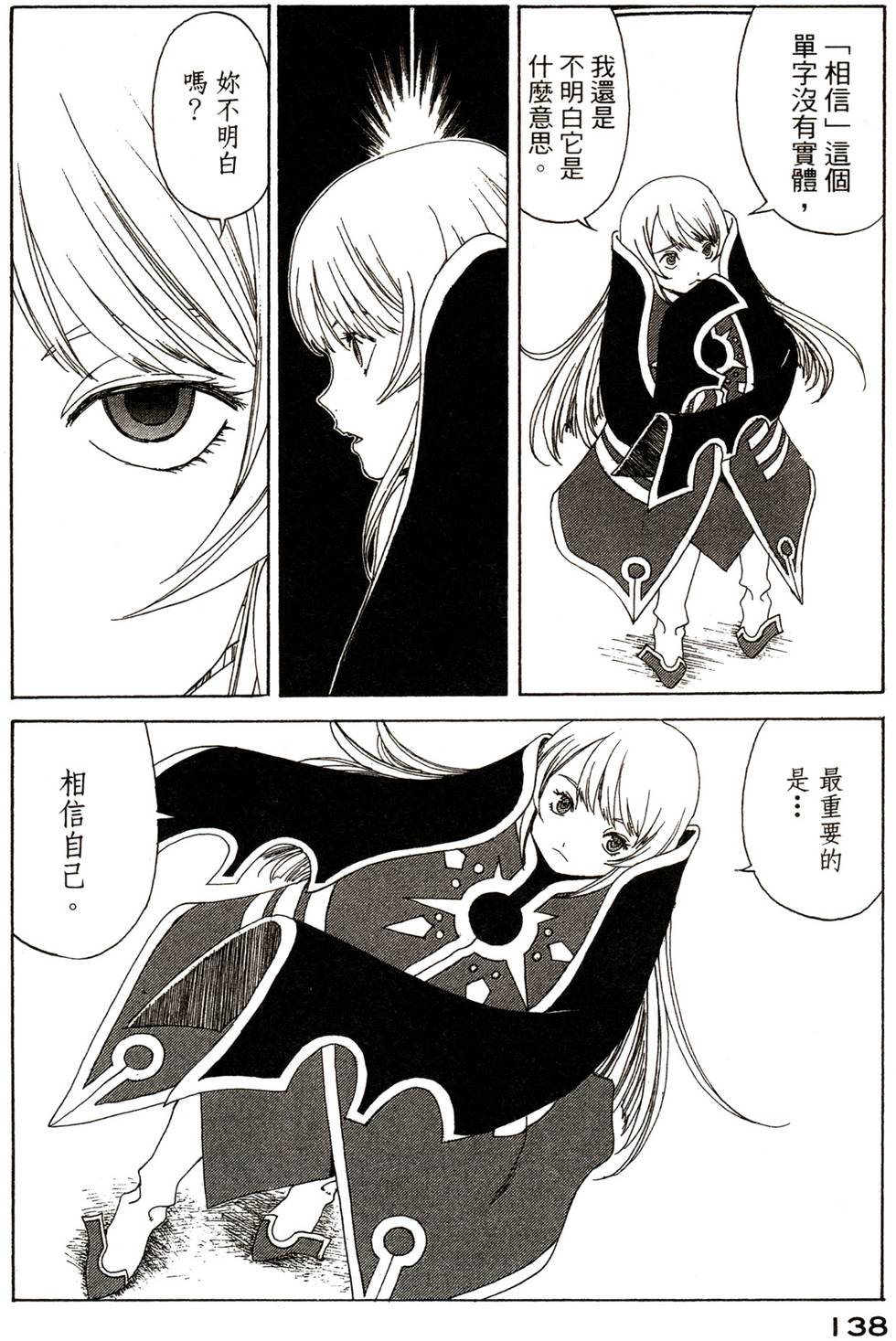 第135页