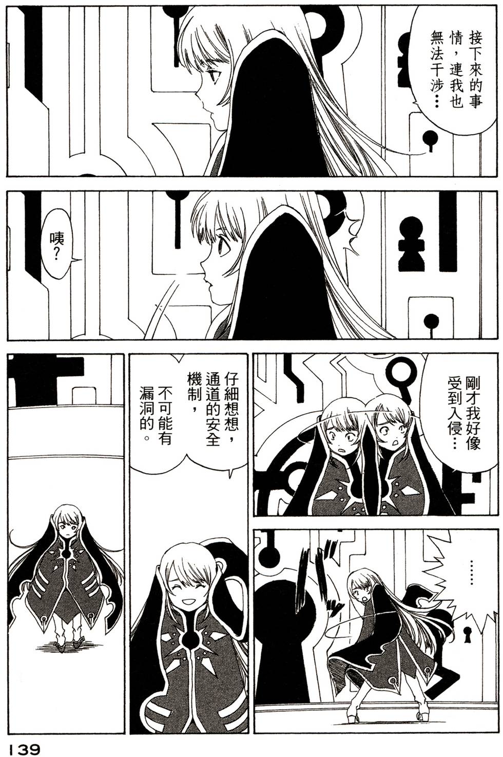 第136页