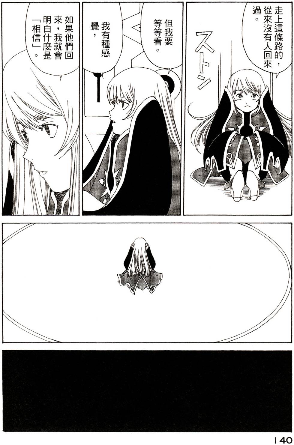 第137页