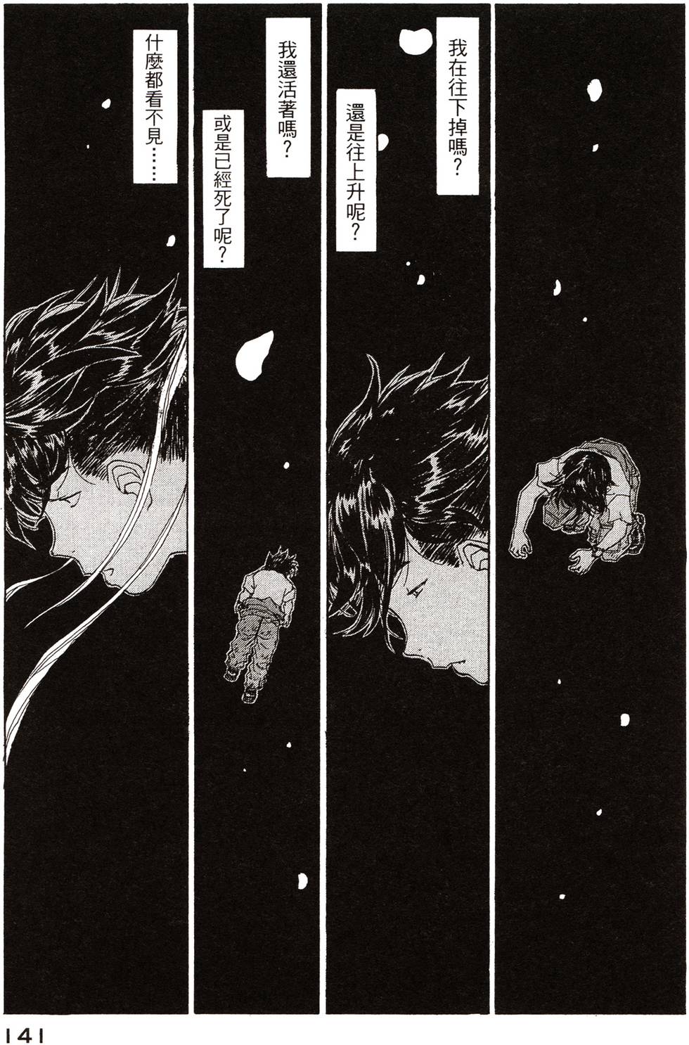 第138页