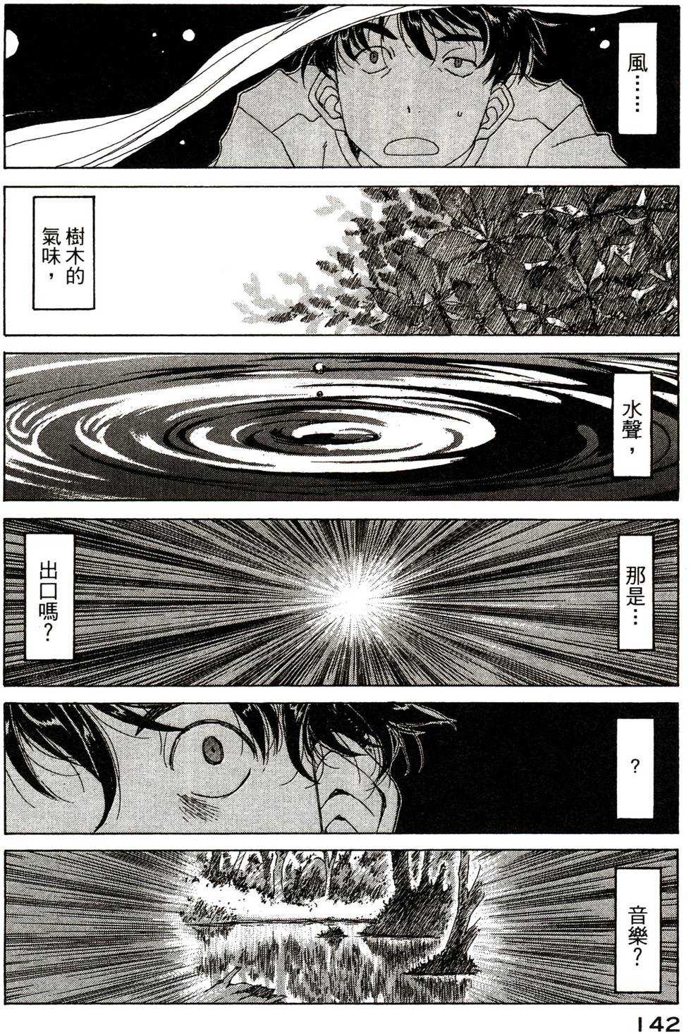 第139页