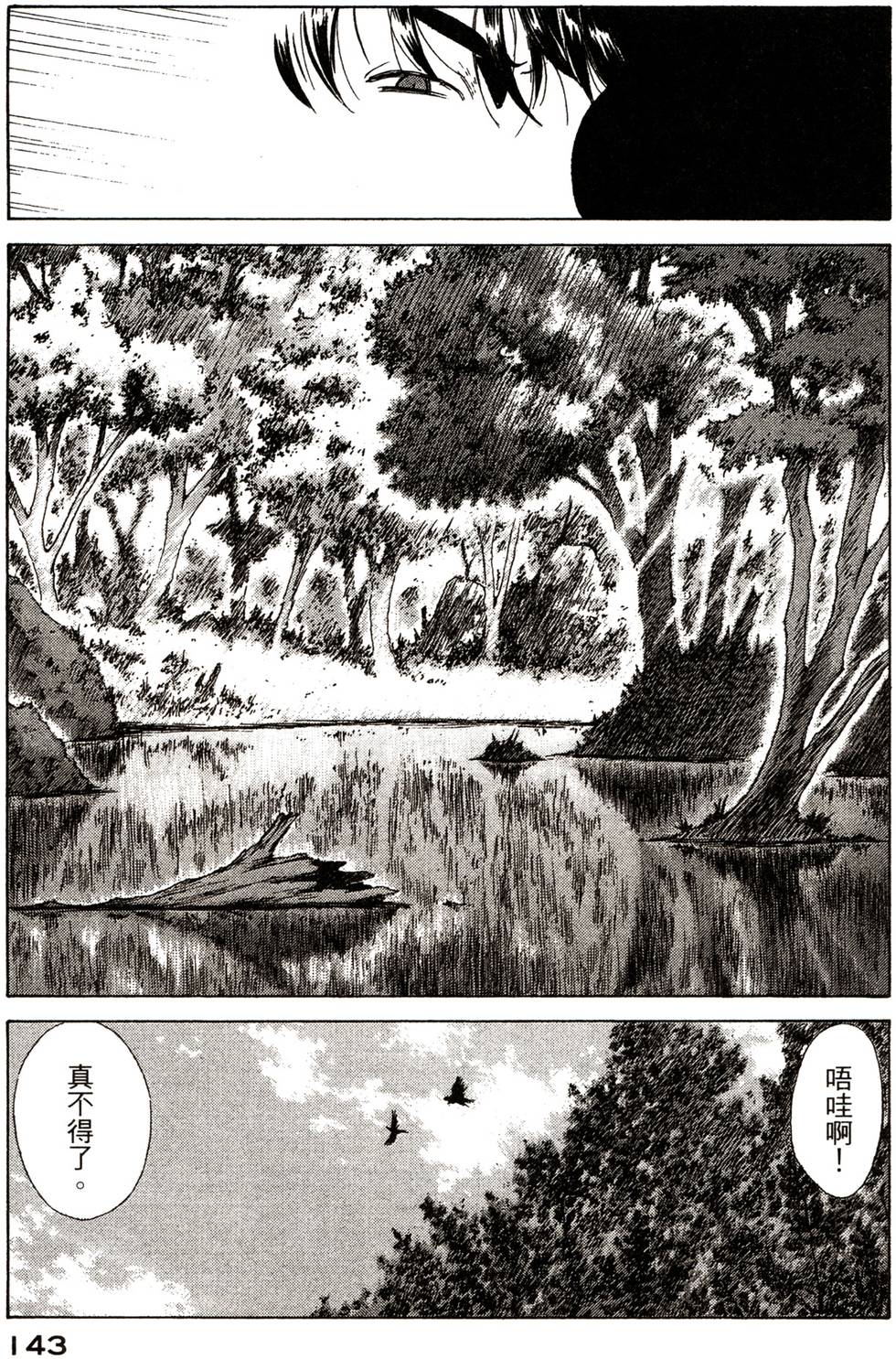 第140页