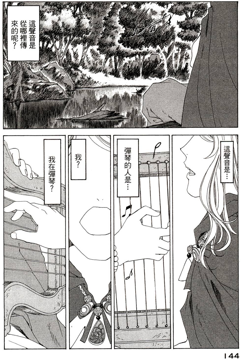 第141页