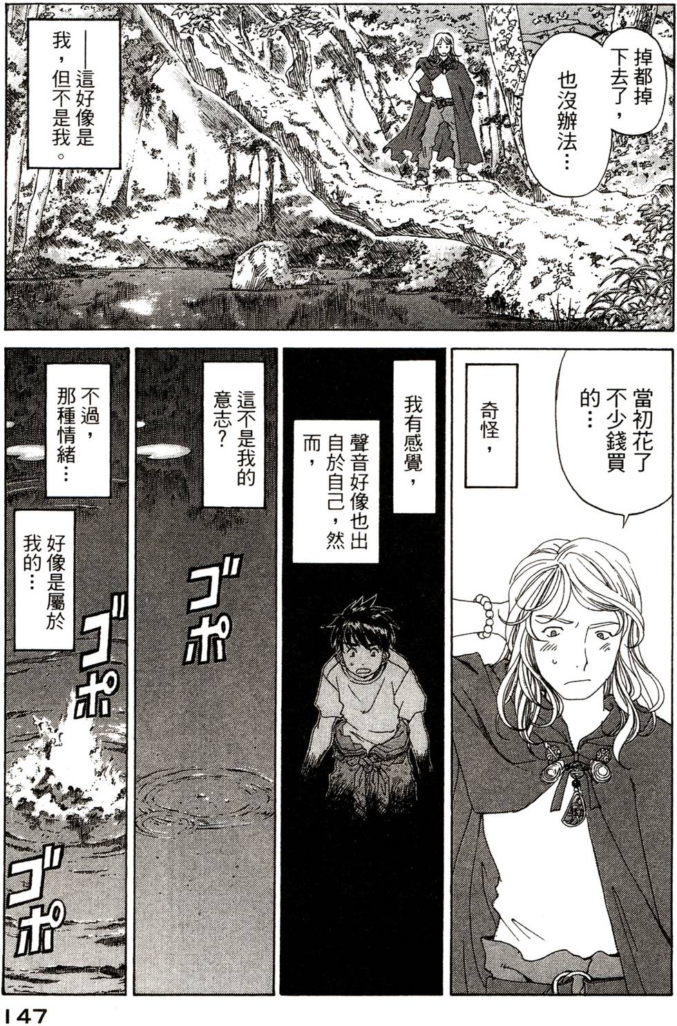 第144页