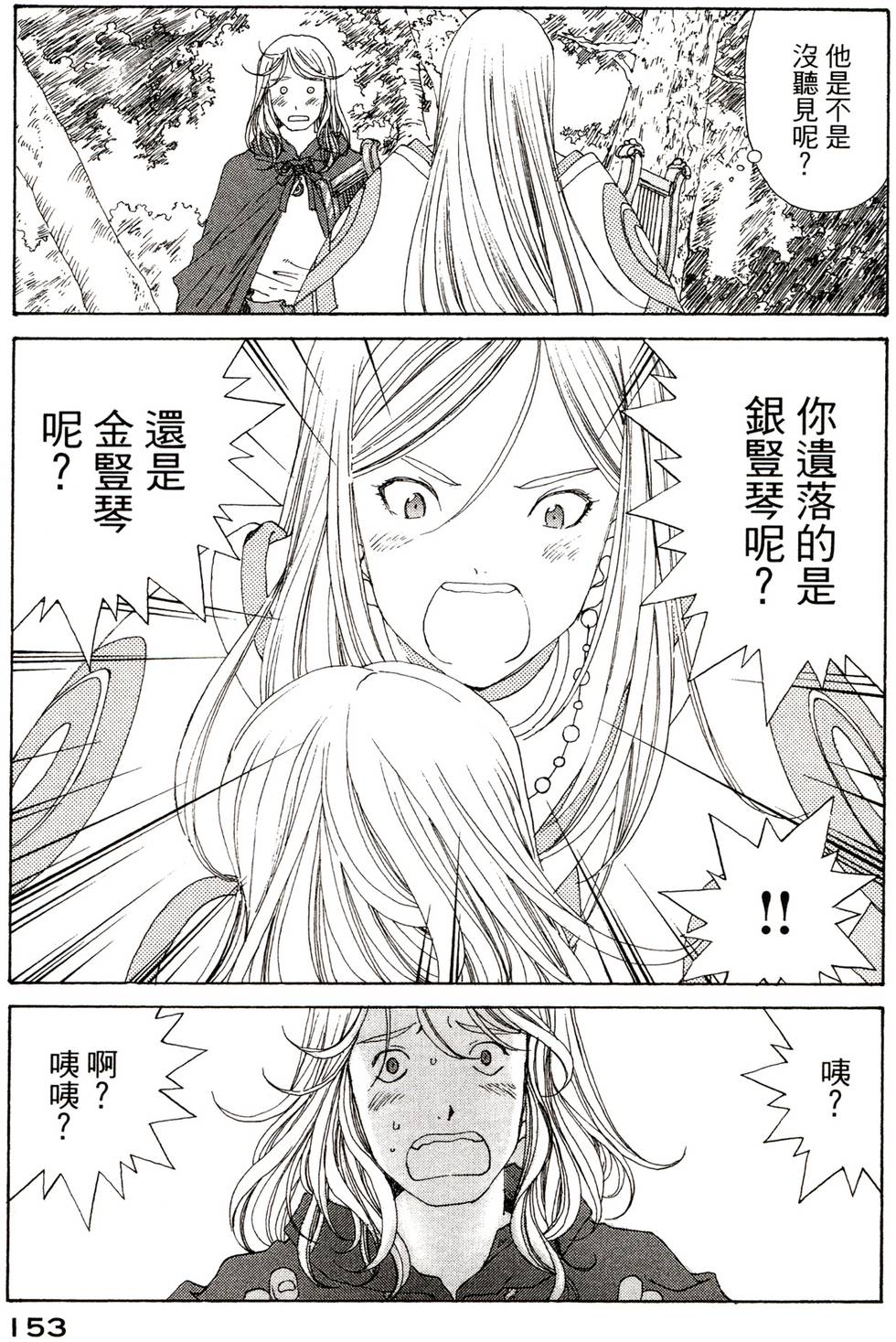 第150页