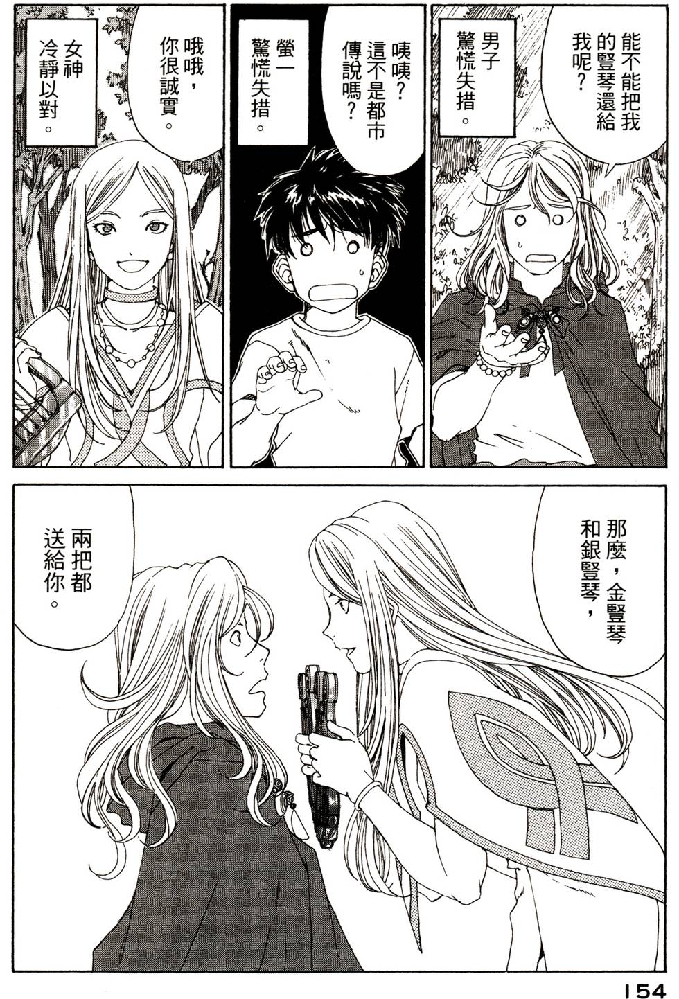 第151页