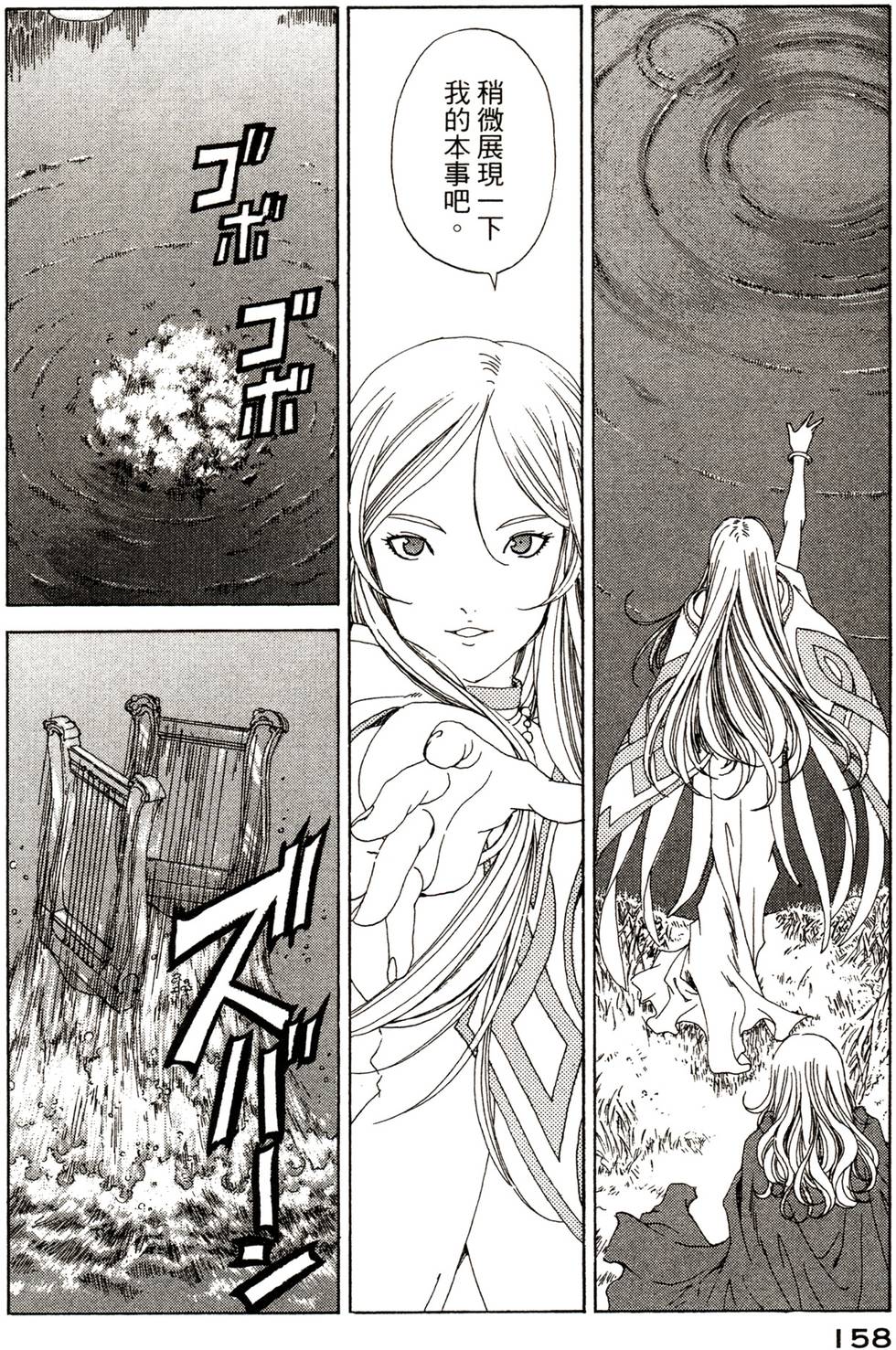 第155页