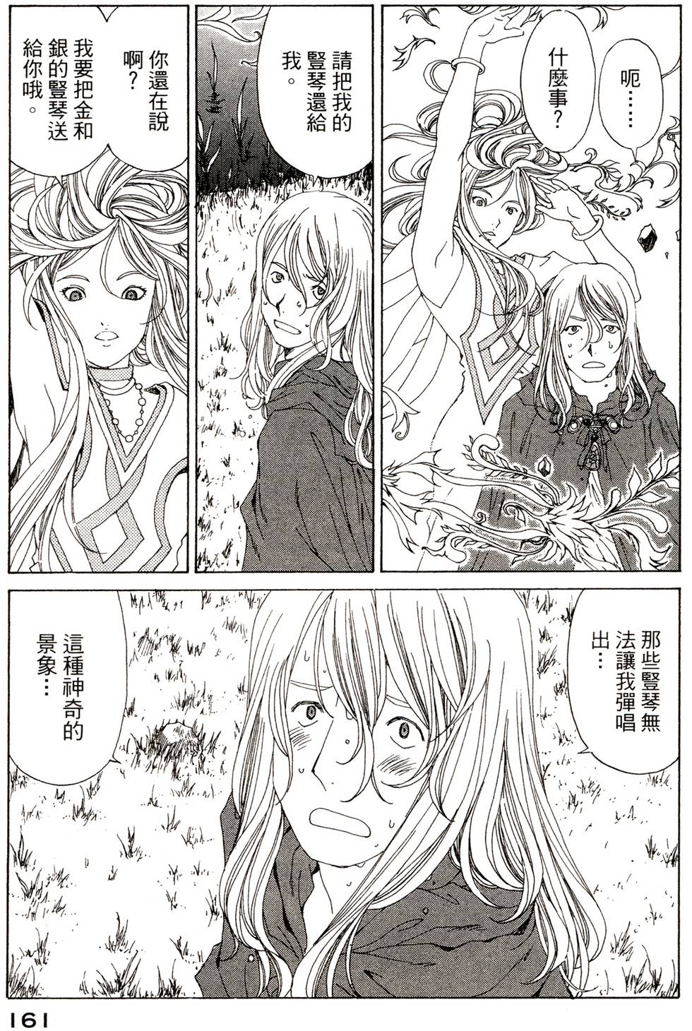 第158页