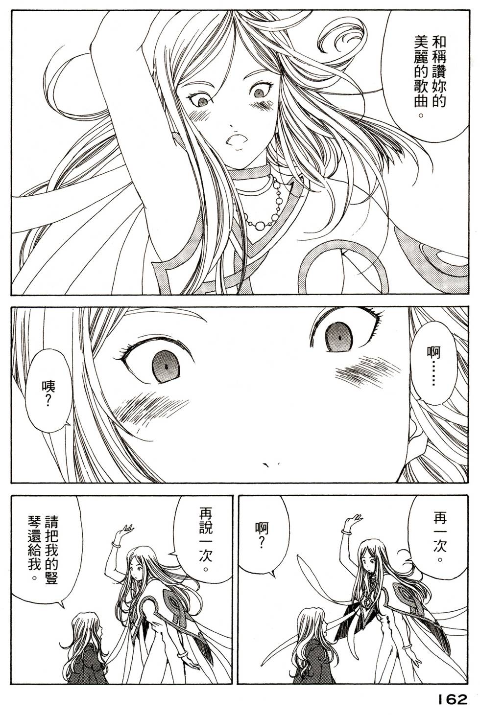 第159页