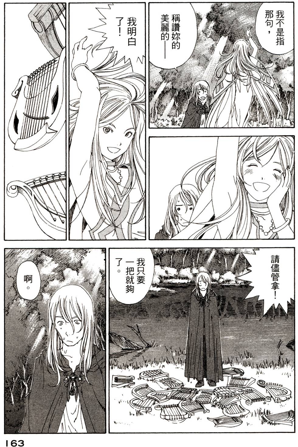 第160页