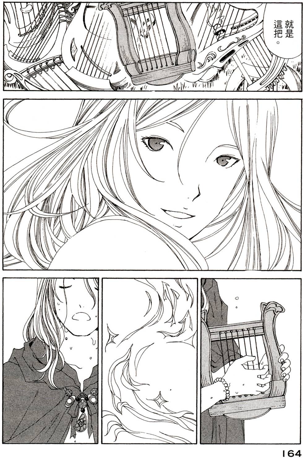 第161页