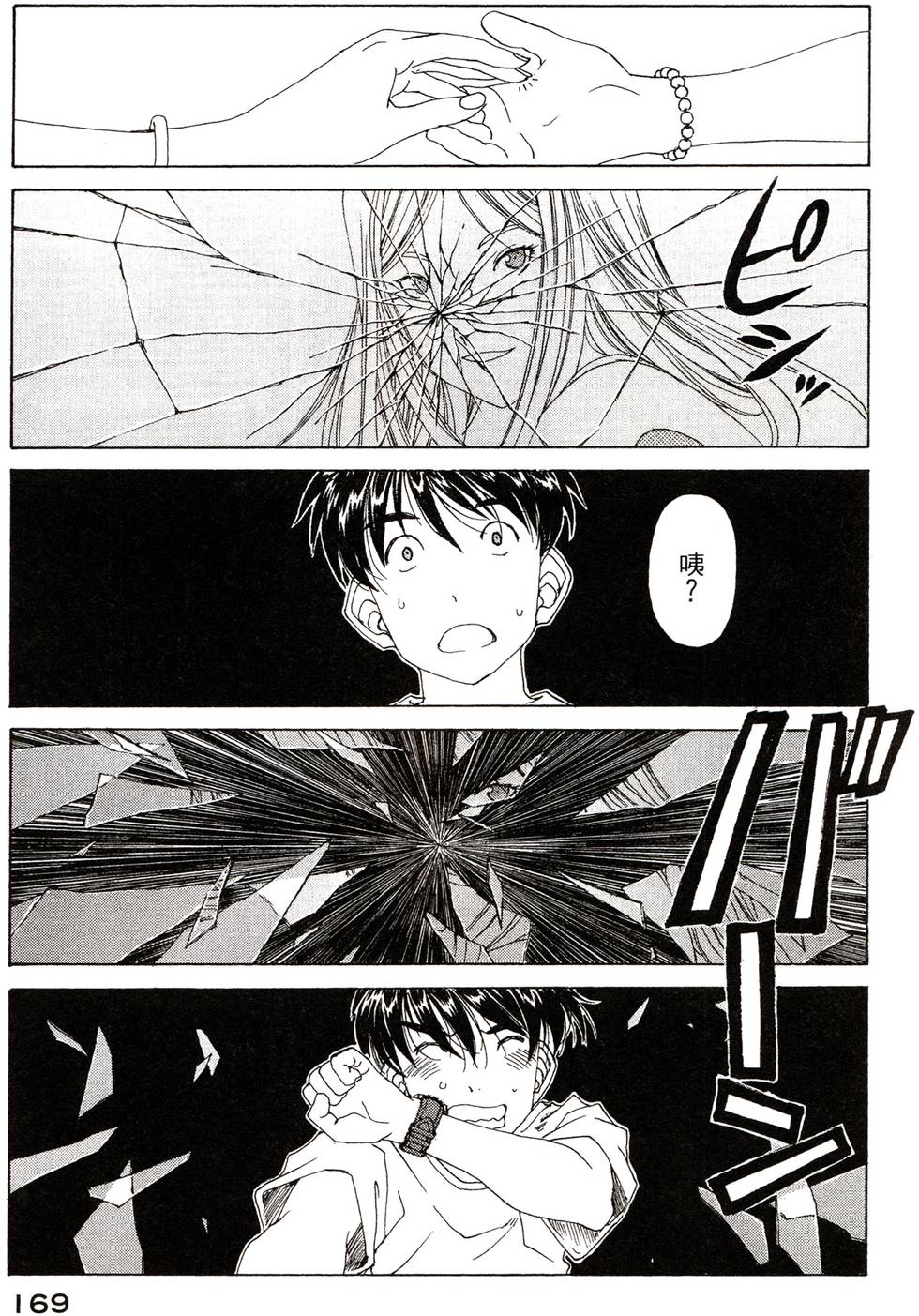 第165页