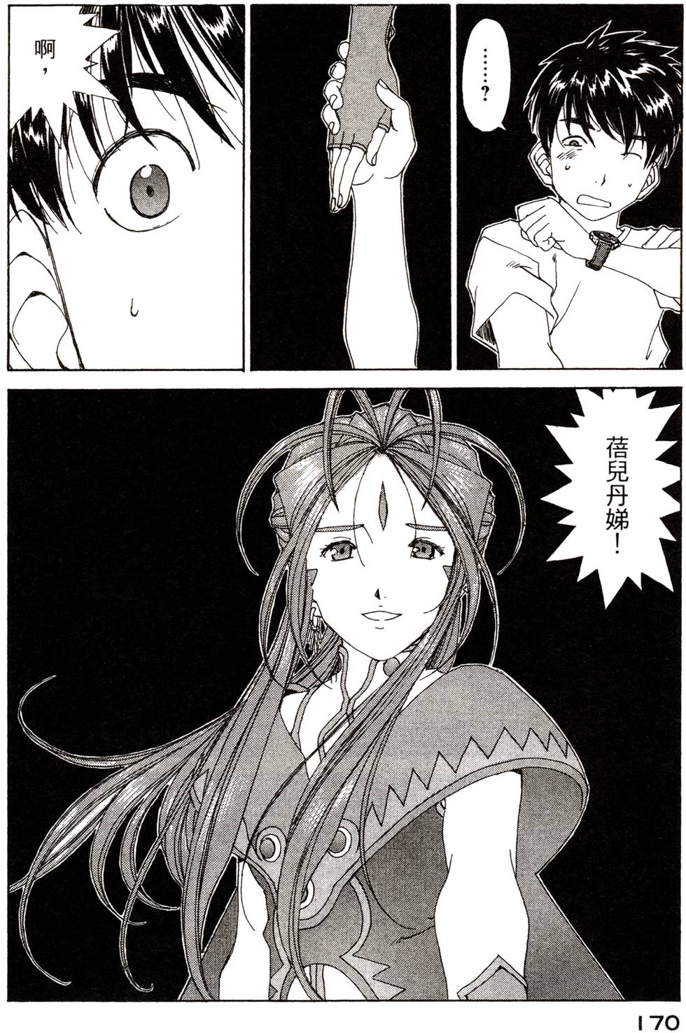 第166页