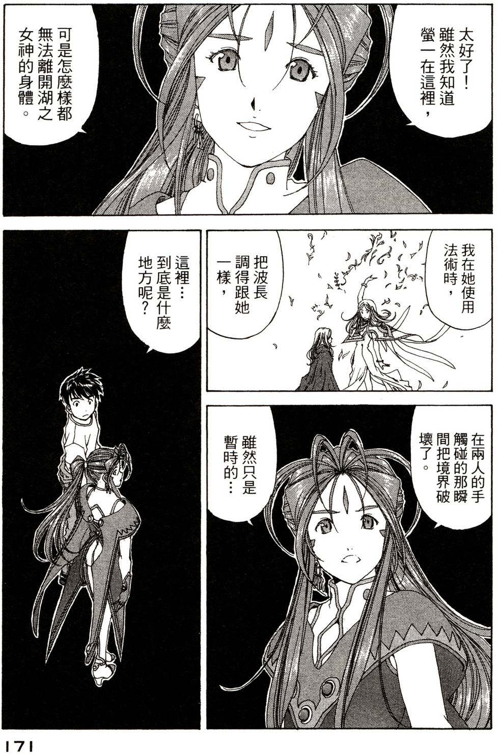 第167页