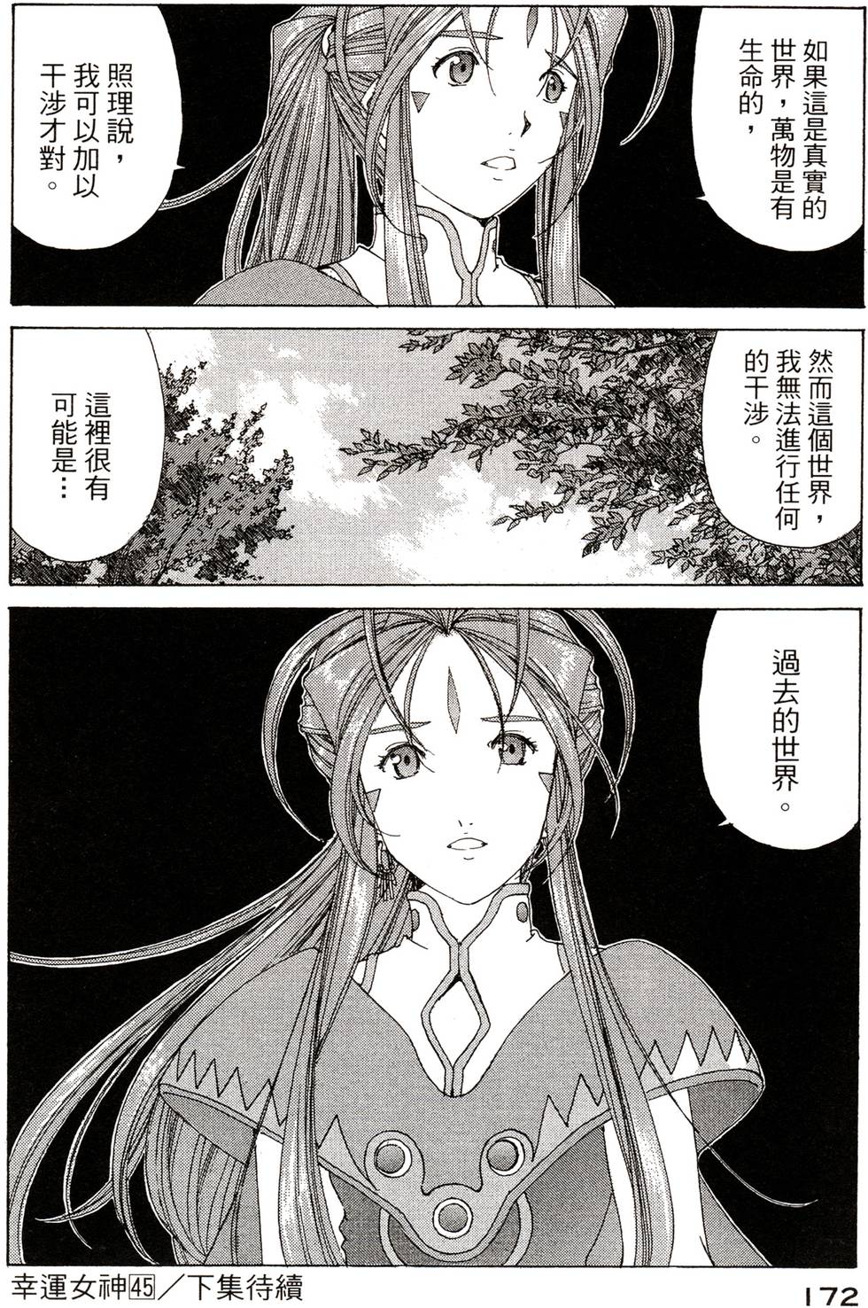 第168页