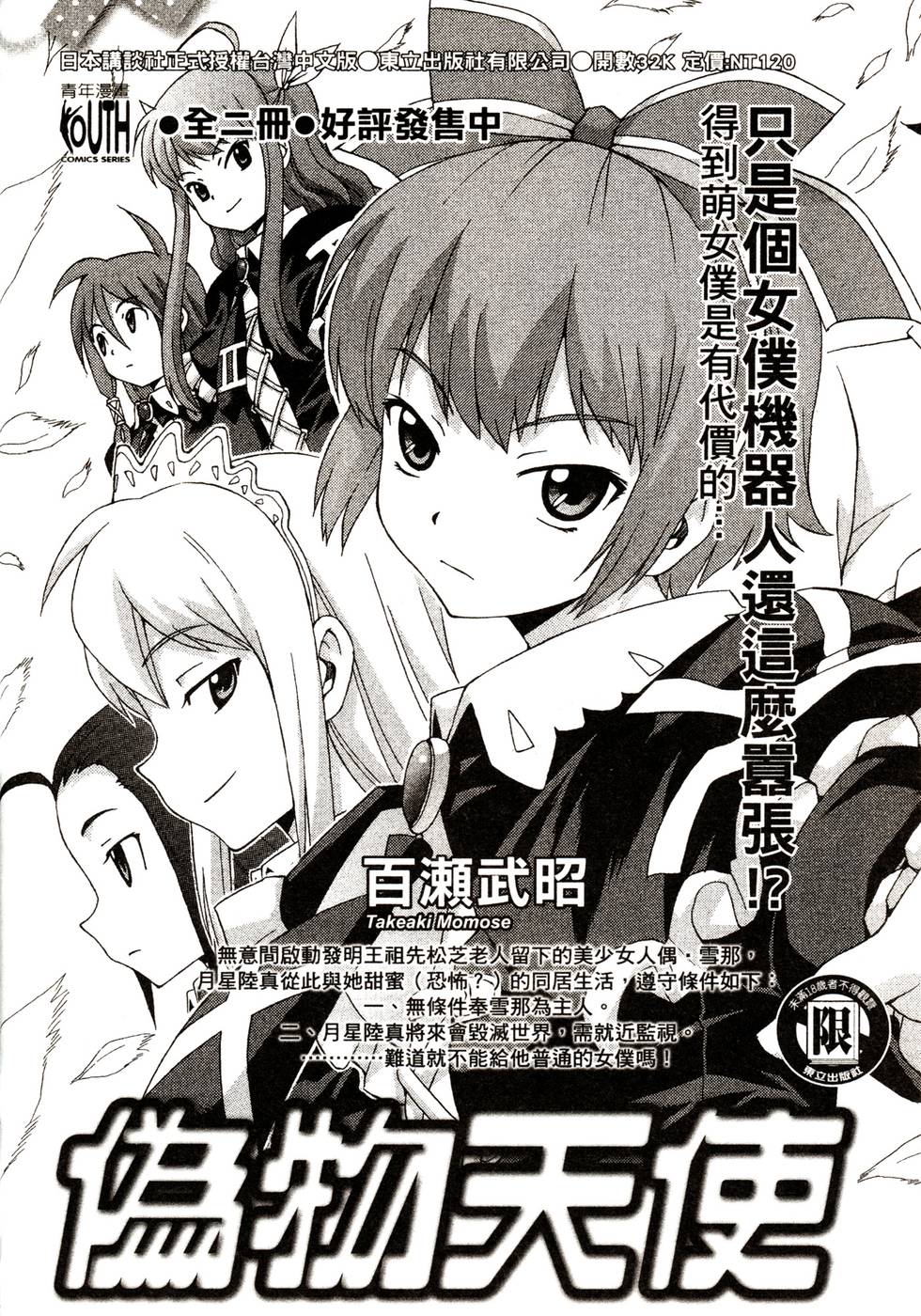 第170页