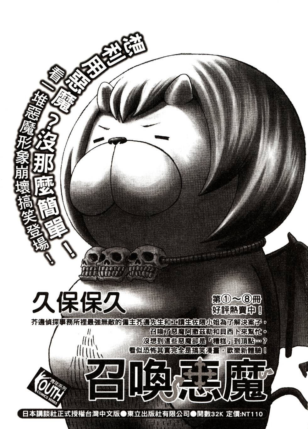 第171页