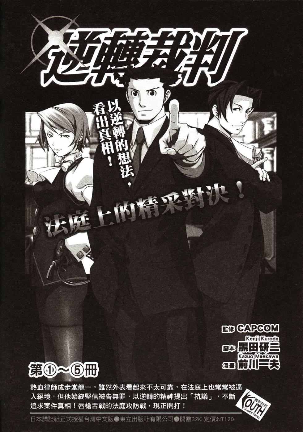 第172页
