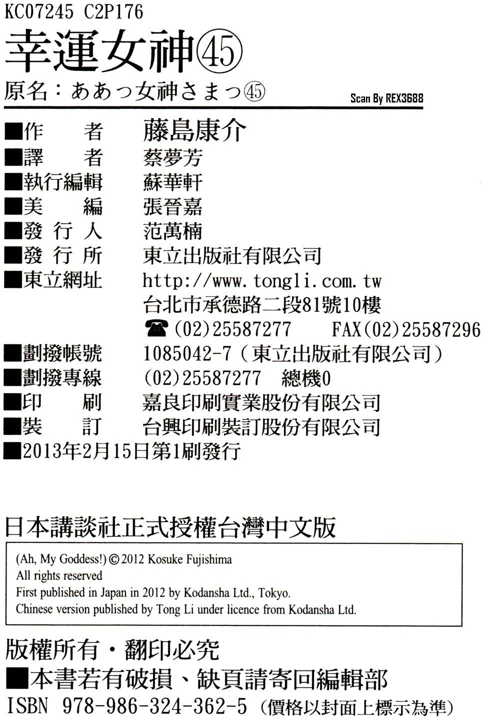 第174页