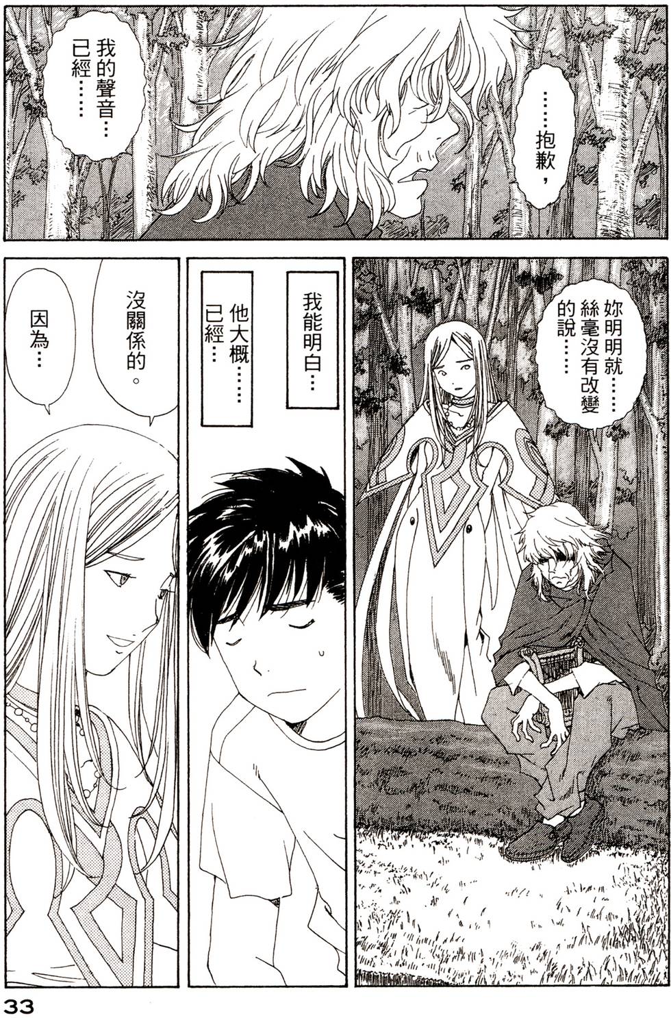 第33页