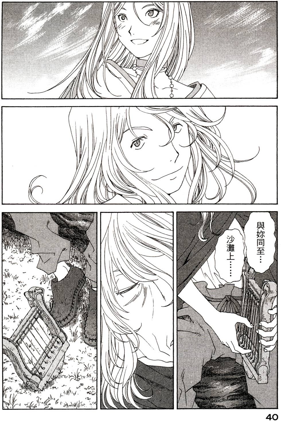 第40页